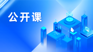 健康管理师-公共课